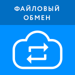  Приложение Эвотор Файловый обмен с облаком Эвотор 